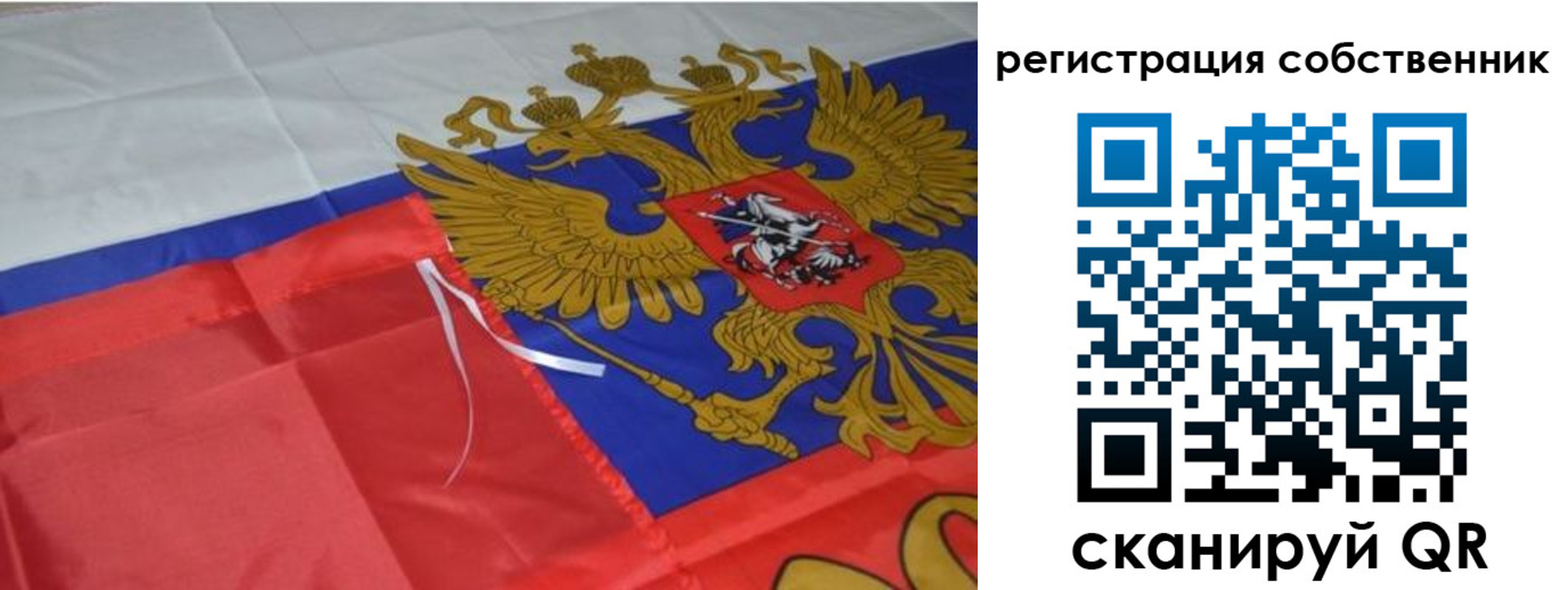 прописка законно в Инзе