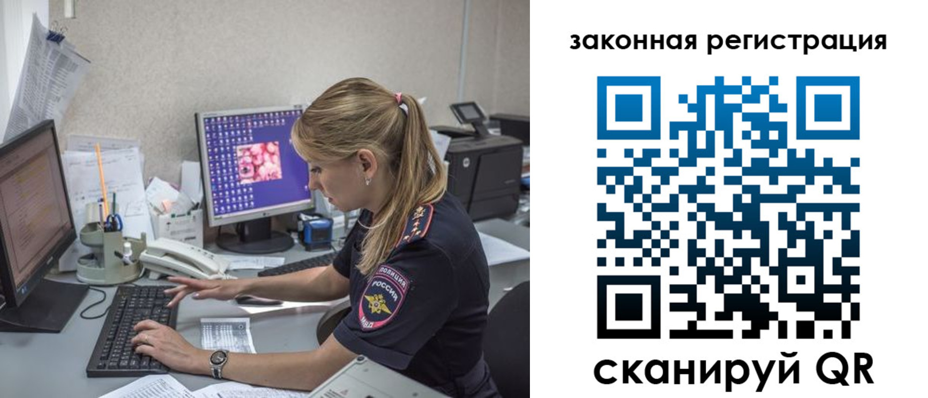 регистрация для дет. сада в Инзе